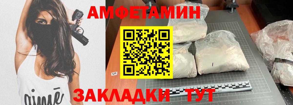 АМФ  АМФ 97%  Вход с VPN  Медногорск 