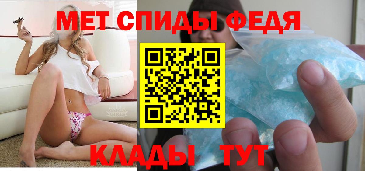 Амфетамин VHQ Медногорск