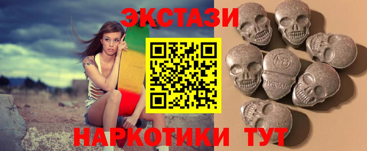 Ecstasy Punisher Медногорск