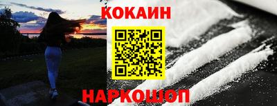 PSILOCYBIN Анжеро-Судженск