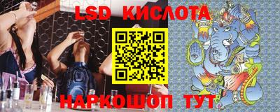 спиды Кинель