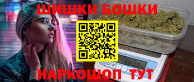 прущие грибы Анапа