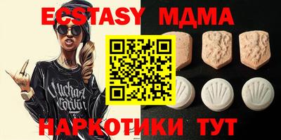 спиды Кинель