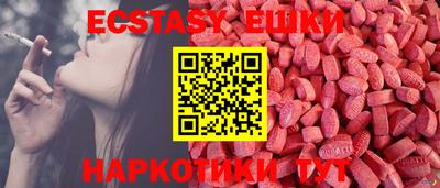 экстази Кимры