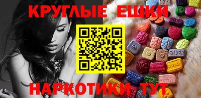 экстази Кимры