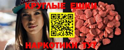 экстази Кимры