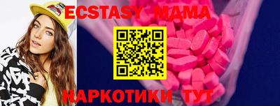 спиды Кинель