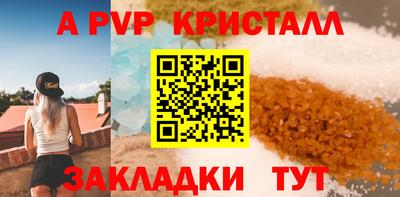спиды Кинель
