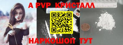 спиды Кинель