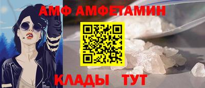спиды Кинель