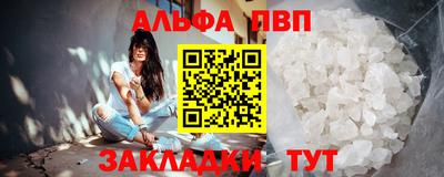 спиды Кинель