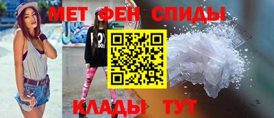 спиды Кинель