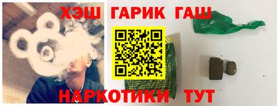 соль курить ск Ангарск