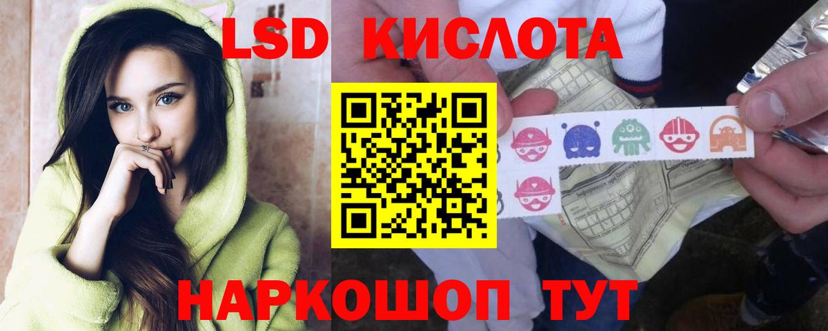 Медногорск  ЛСД экстази ecstasy  Вход с VPN  LSD-25 экстази ecstasy 