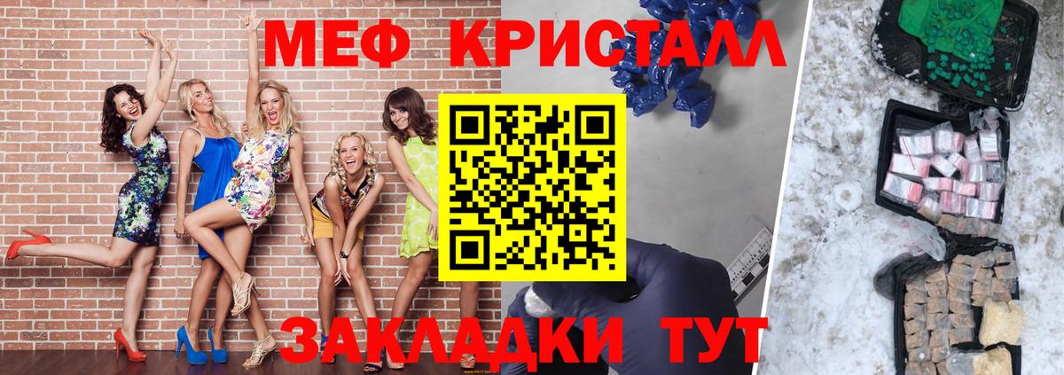 Амфетамин Медногорск