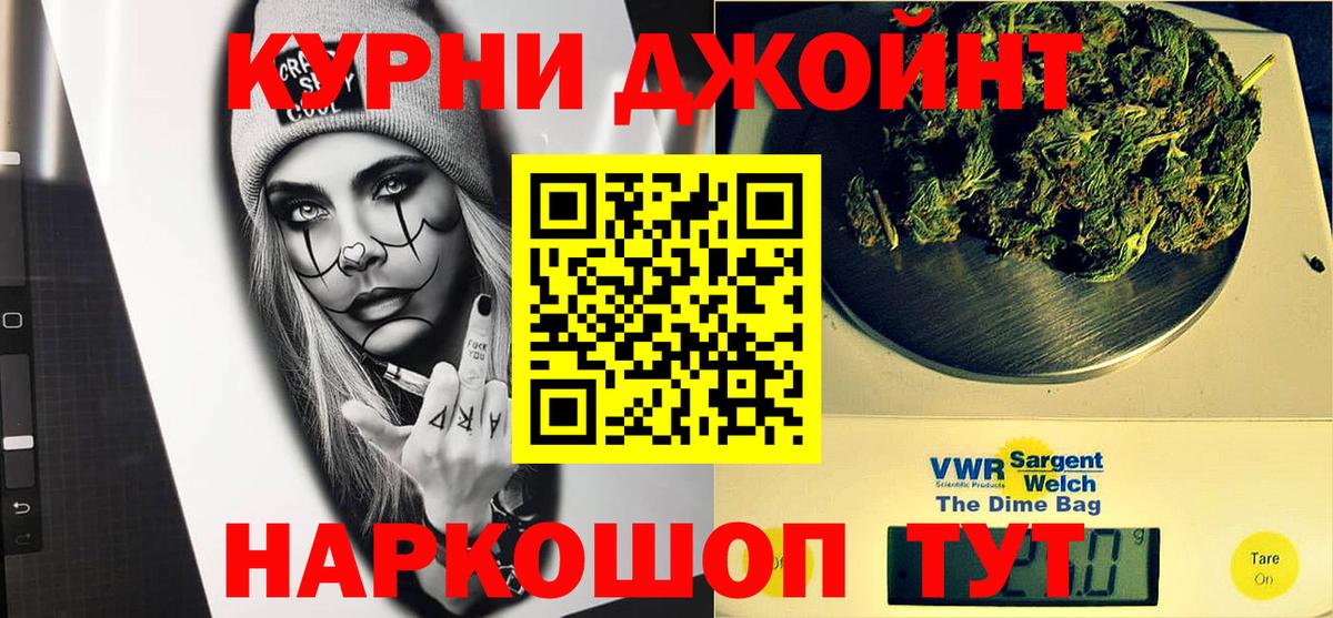 Марихуана марихуана Медногорск