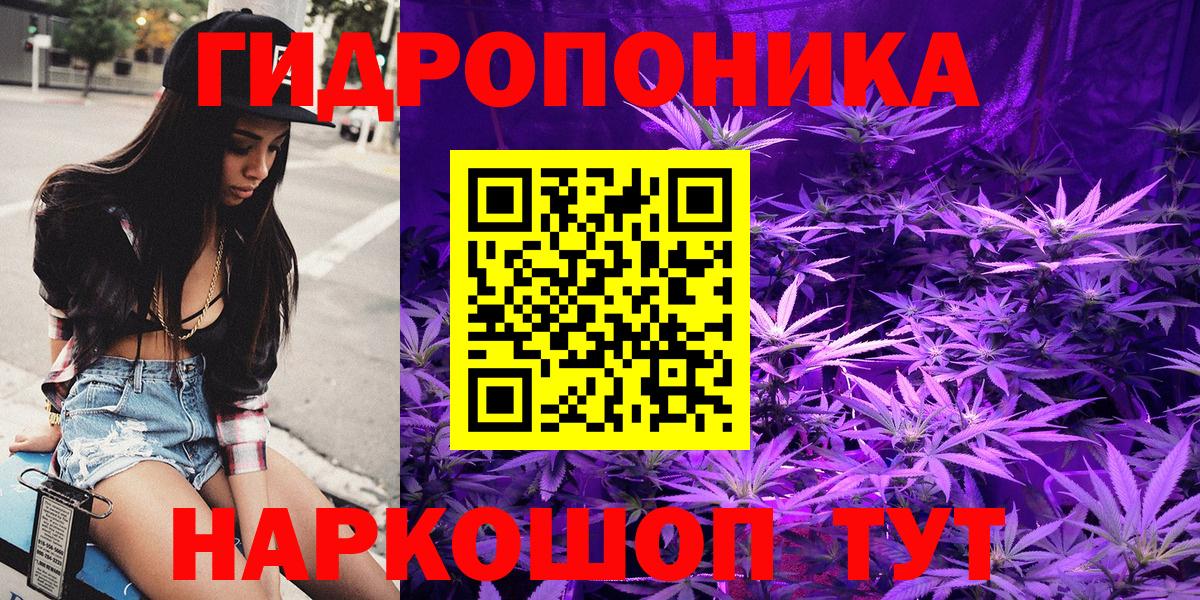 Каннабис AK-47  Канабис AK-47  Вход с VPN  Медногорск  Канабис индика 